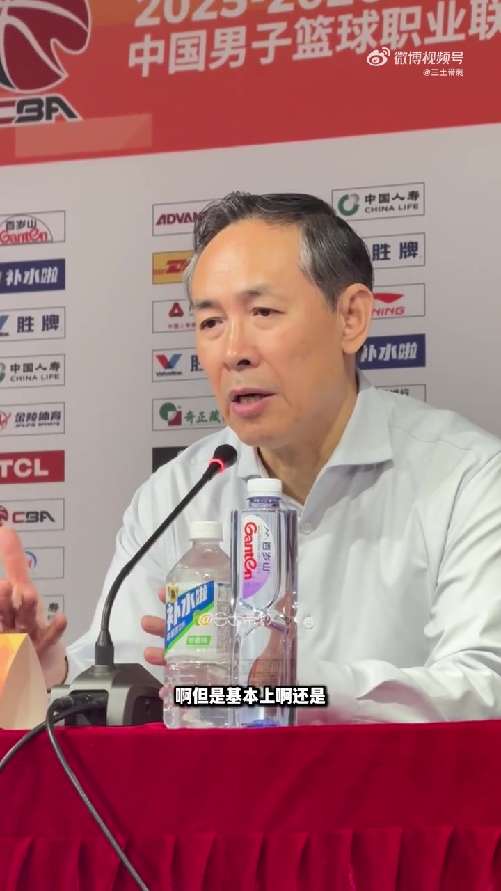 九游游戏平台-许利民：领先后有点放松&amp;保守导致出现了一些问题 希望球员调整好